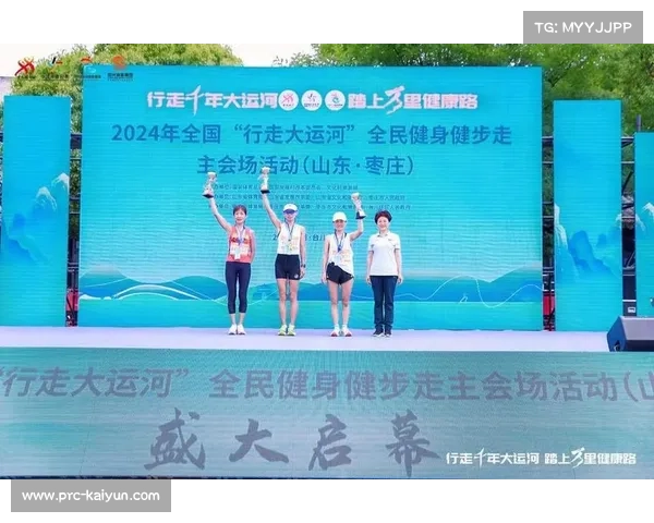 全民健身全国行走大运河活动启动 八省市联动促进文化体育旅游融合发展 全民健身全国行走大运河活动启动 八省市联动促进文化体育旅游融合发展